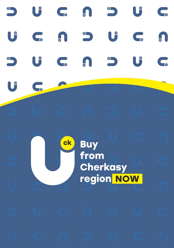 Buy from Cherkasy region 3.0 - EN