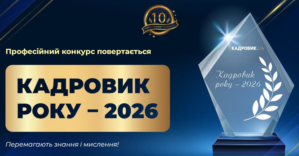 �������� ����-2026